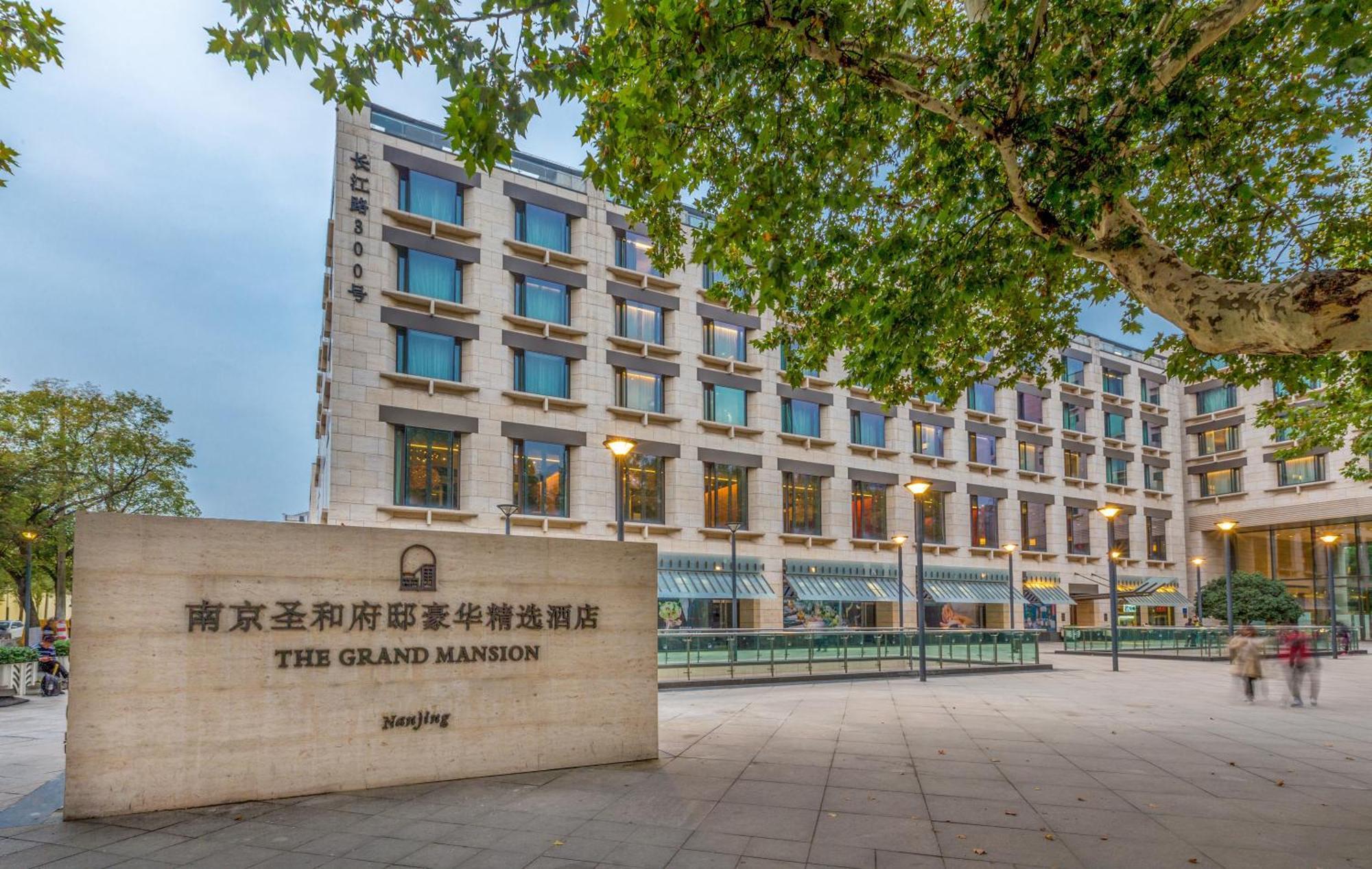 The Grand Mansion Hotel,Nanjing Nanjing  Exteriör bild